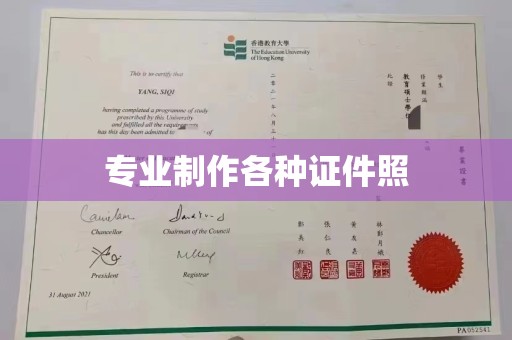 伊吾专业制作各种证件照